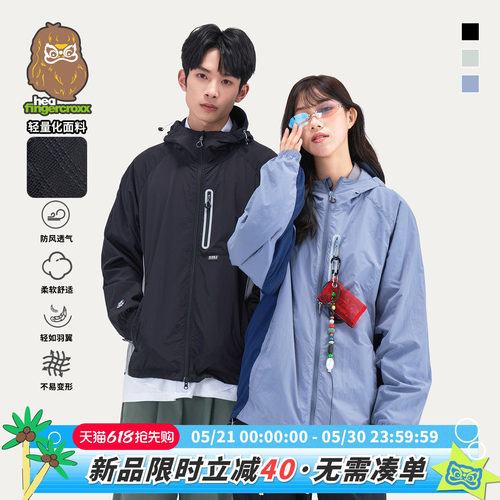 撞色拼接连帽夹克外套轻量化风衣