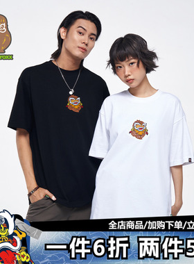 HEA x i.t fingercroxx情侣男女同款猿人短袖T恤夏季纯棉国潮上衣
