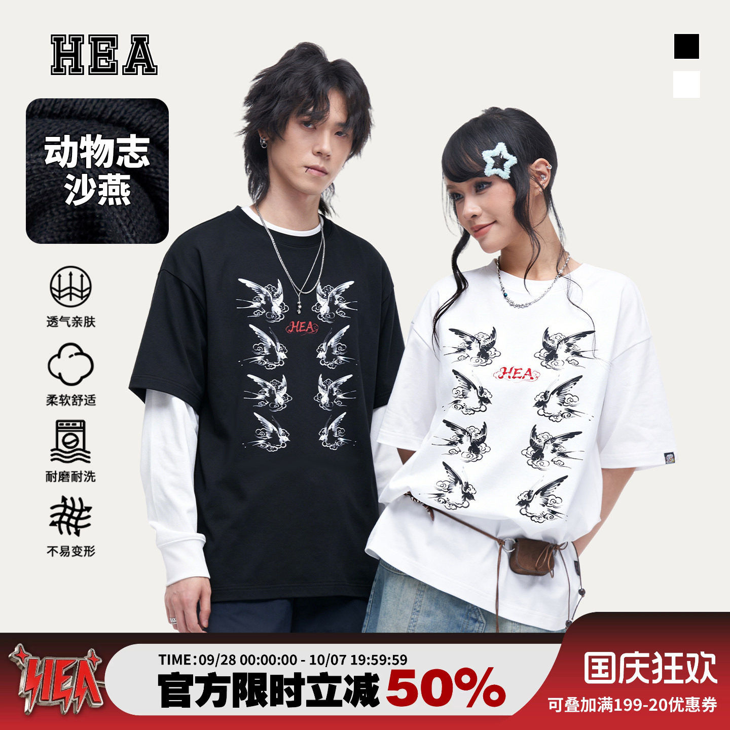 HEA动物志沙燕印花短袖T恤夏潮牌图片
