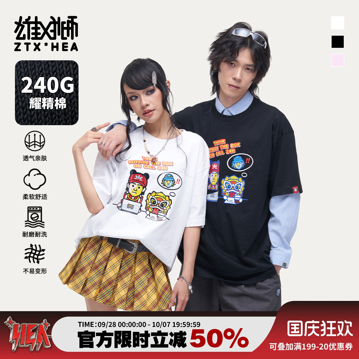 潮牌醒狮情侣衫趣味印花短袖T恤图片