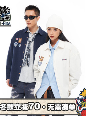 HEA x i.t izzue国潮醒狮翻领仿灯芯绒衬衫夹克外套男女同款情侣