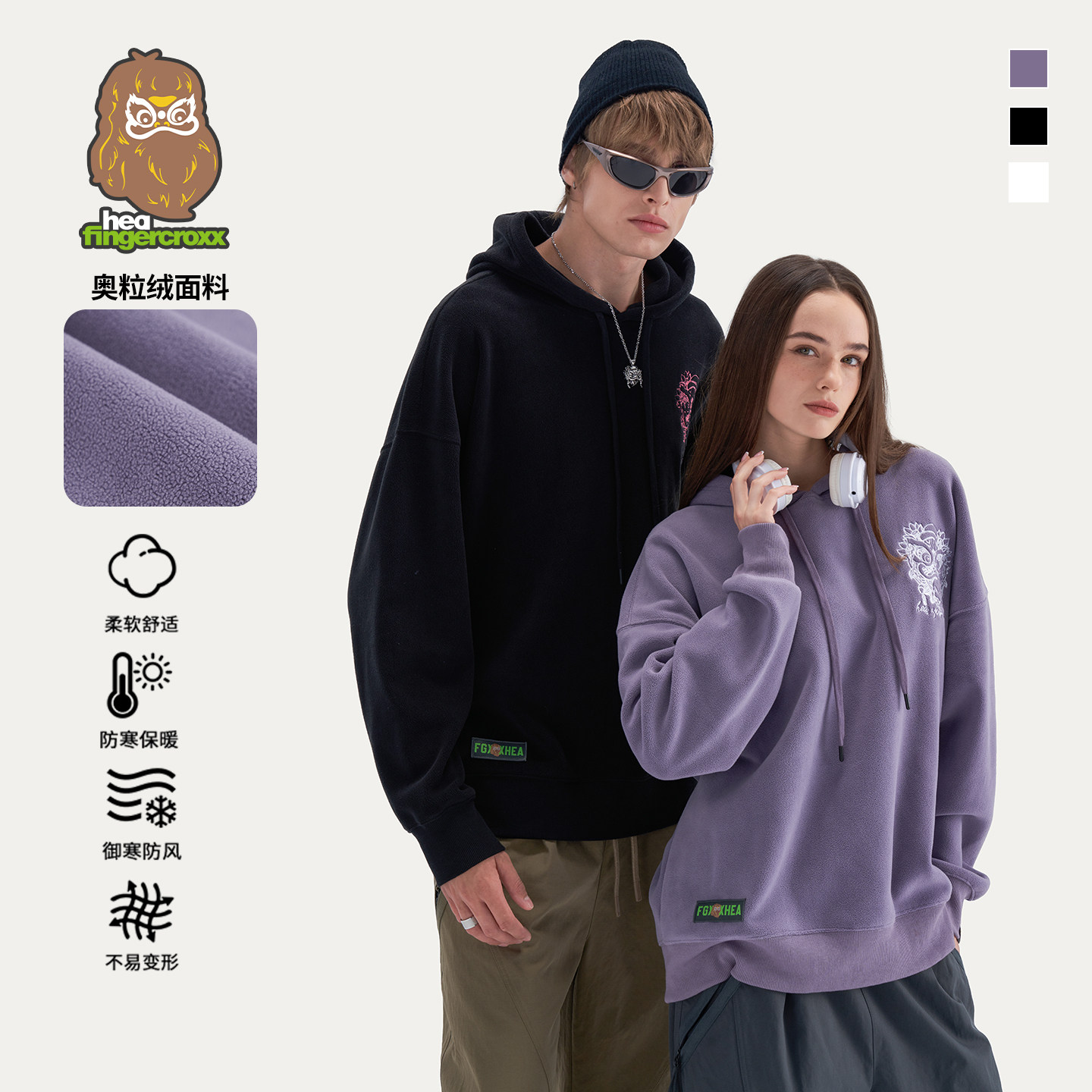 HEAx i.t fingercroxx联名新款秋冬醒狮连帽卫衣落肩袖宽松情侣款