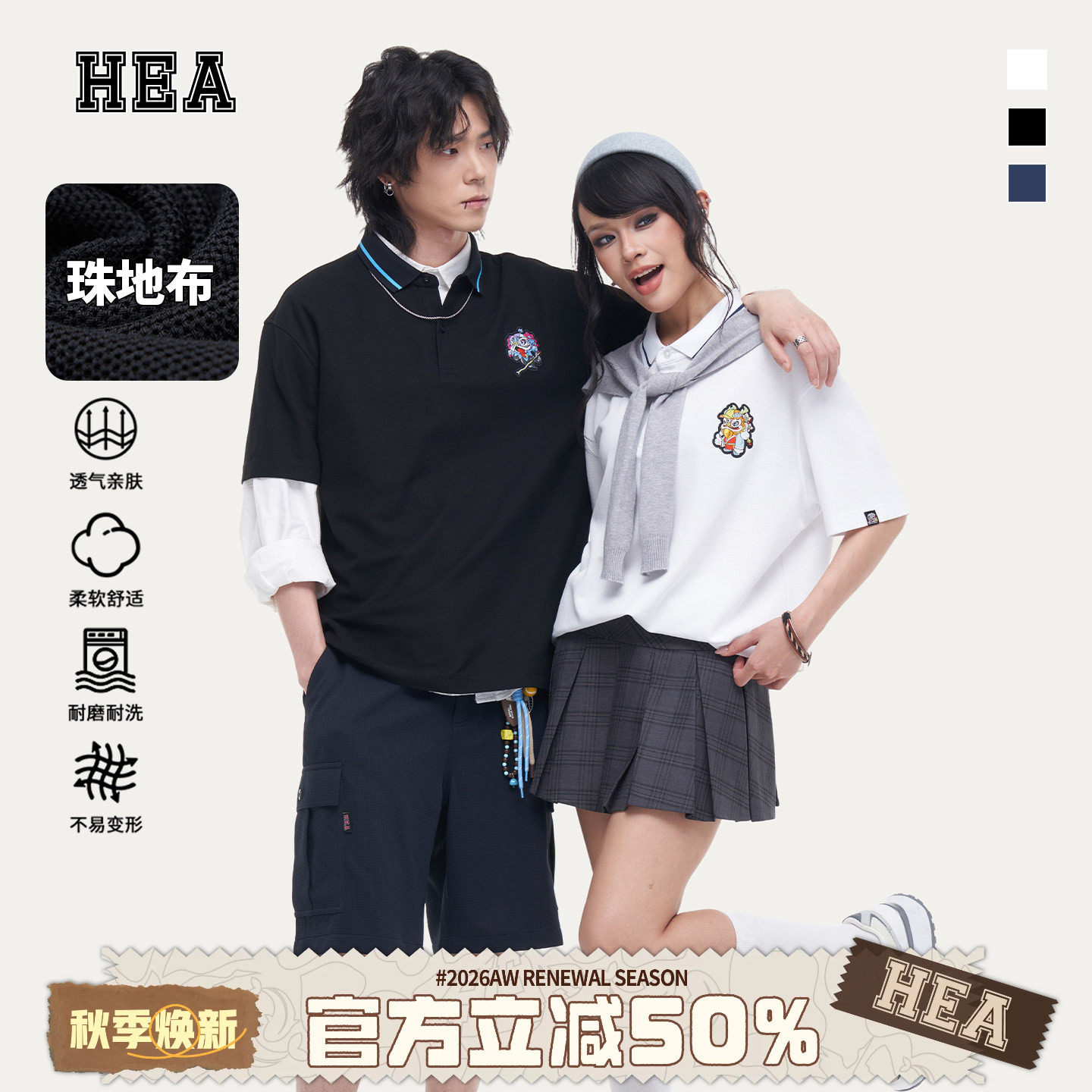 HEA三国醒狮潮牌休闲短袖T恤情侣图片