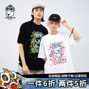 HEA x i.t:CHOCOOLATE联名国潮夜光小熊短袖T恤男女同款纯棉上衣