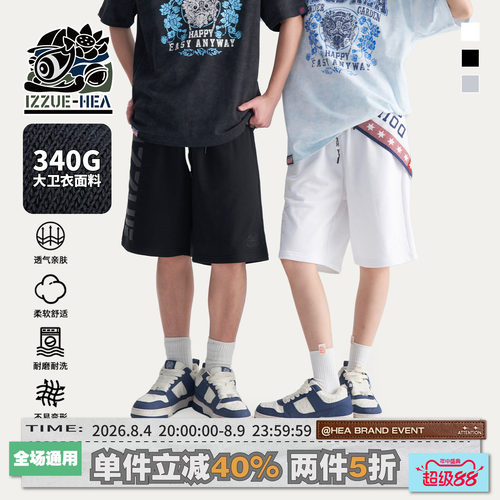 松紧腰休闲短裤直筒宽松卫裤子