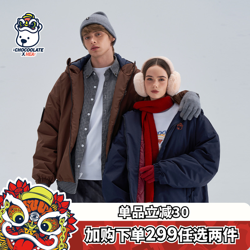 百搭连帽棉服外套男女同款情侣