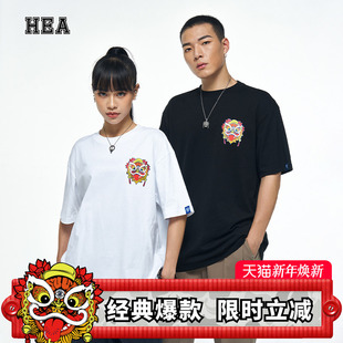 百搭街头潮流情侣款 T恤男女同款 纯棉T恤上衣 国潮醒狮狮头短袖 HEA