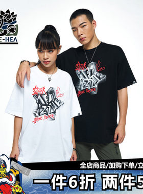 HEA x i.t izzue联名款趣味短袖简约百搭宽松透气T恤国潮男女同款