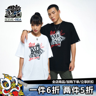 HEA x i.t izzue联名款趣味短袖简约百搭宽松透气T恤国潮男女同款