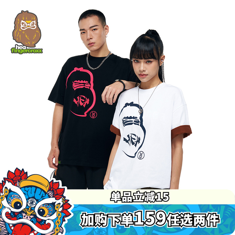 醒狮猿人头短袖T恤情侣款