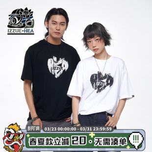 T恤男女同款 HEA izzue联名国潮短袖 i.t 发泡立体百搭宽松中性风