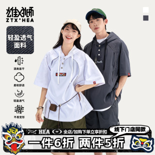 朱铁雄 X HEA联名国潮醒狮连帽短袖风衣男夏季2026新款机能休闲风