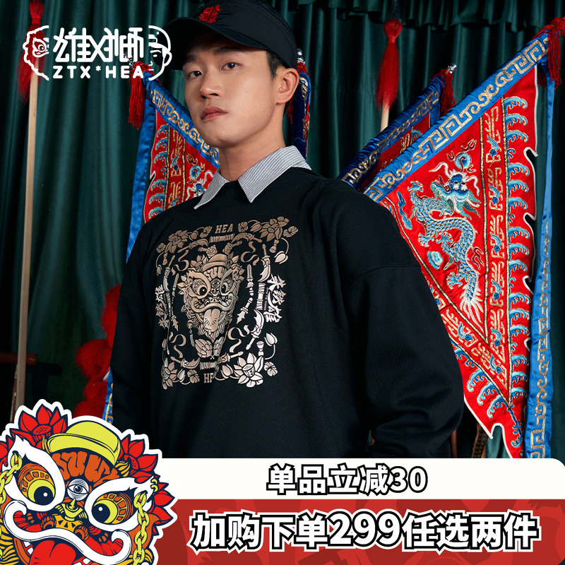 朱铁雄xHEA联名狮头长袖圆领卫衣