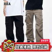 HEA 立体口袋百搭简约宽松青少年 山系户外风直筒长裤 休闲工装 长裤