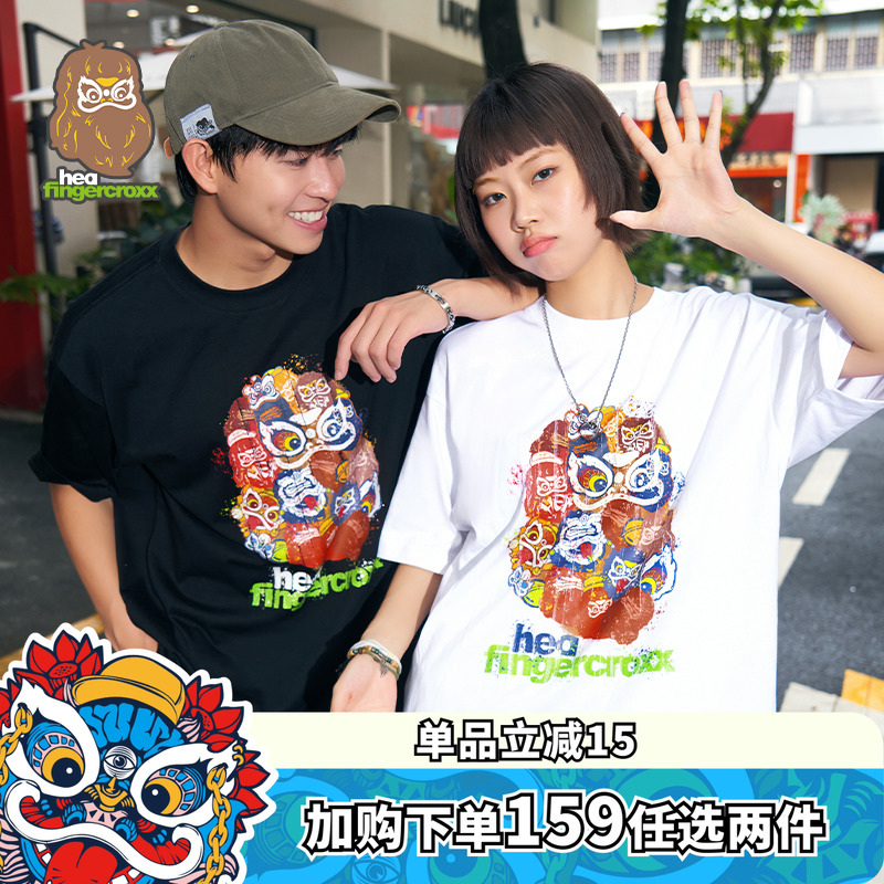 HEA x i.t fingercroxx猿人联名圆领情侣短袖T恤男女同款国潮宽松