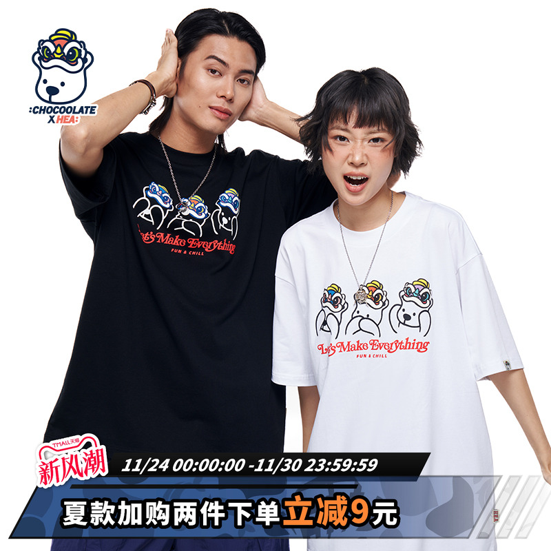 醒狮重磅纯棉舒适短袖T恤