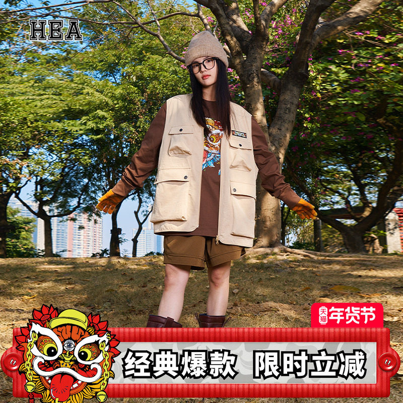 HEA 马甲复古百搭工装休闲机能风多口袋户外国潮叠穿港风马甲外套,男装,常规马甲,淘宝优惠券,粉丝福利购,淘宝优惠卷