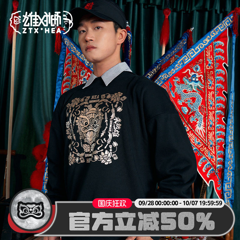朱铁雄xHEA联名狮头长袖圆领卫衣图片