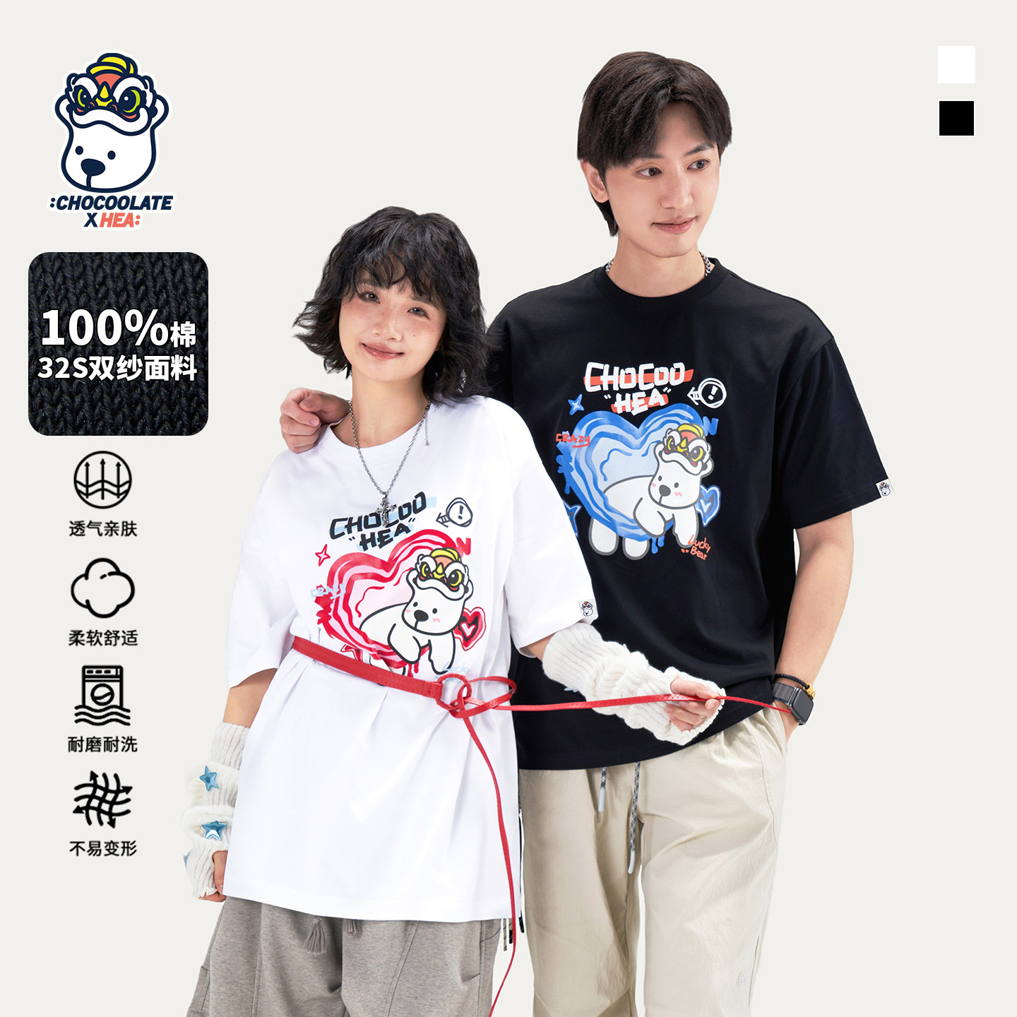 HEA x i.t:CHOCOOLATE国潮醒狮小熊短袖T恤男女