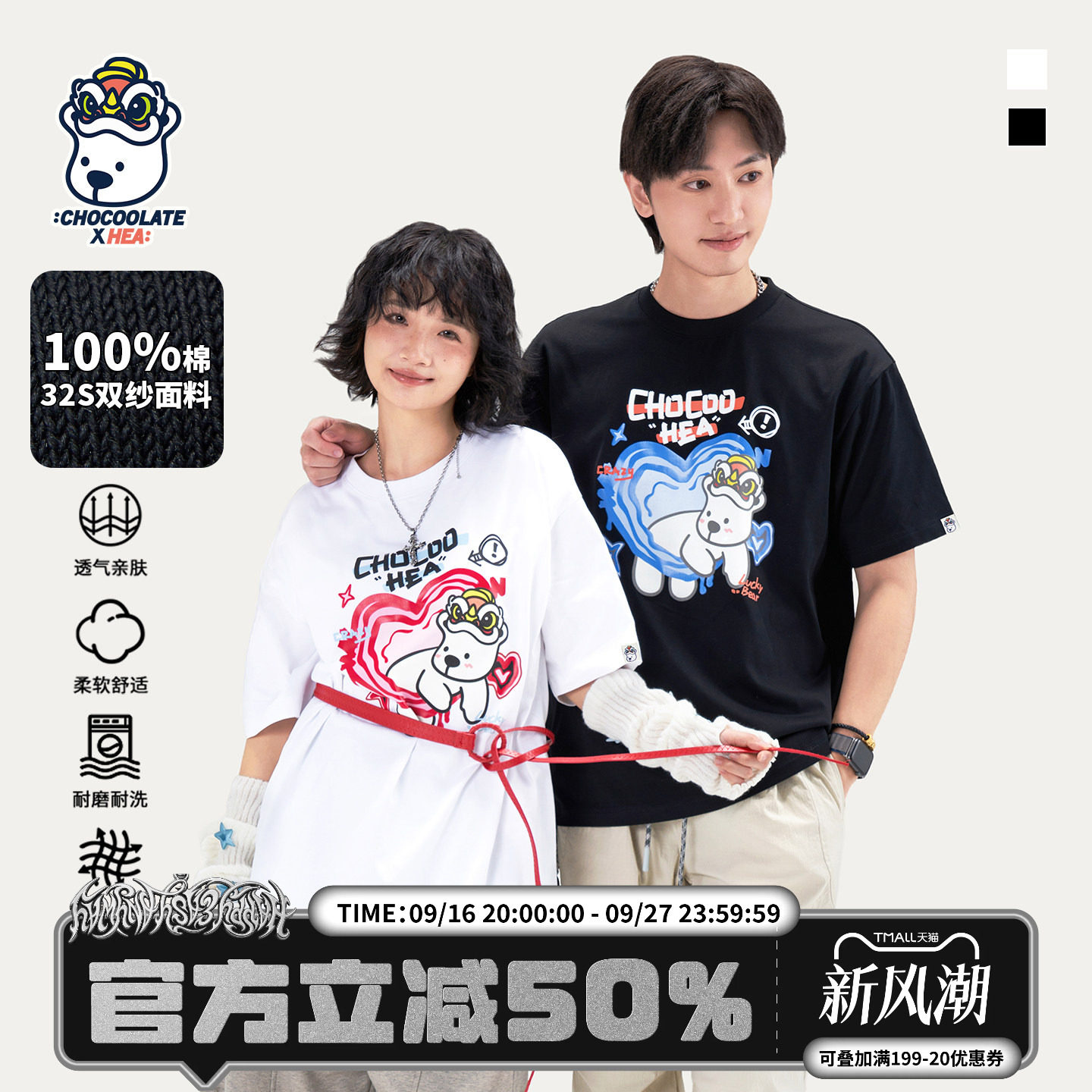 潮牌醒狮小熊短袖T恤男女同款图片