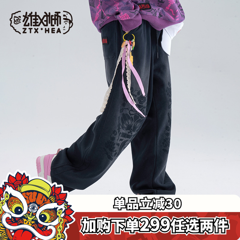 国潮醒狮水洗复古休闲裤宽松直筒