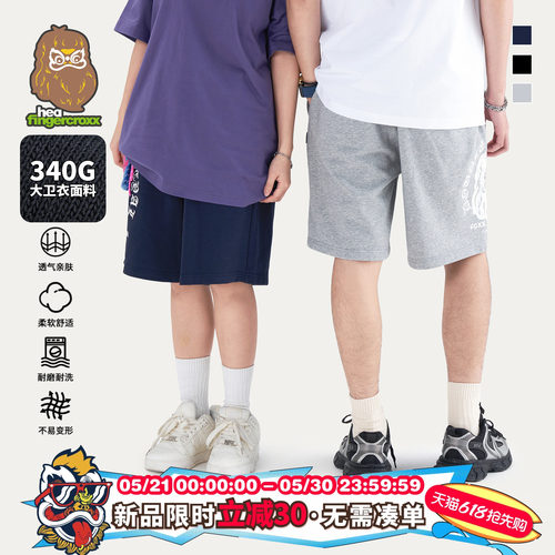 国潮松紧腰休闲短裤宽松直筒裤
