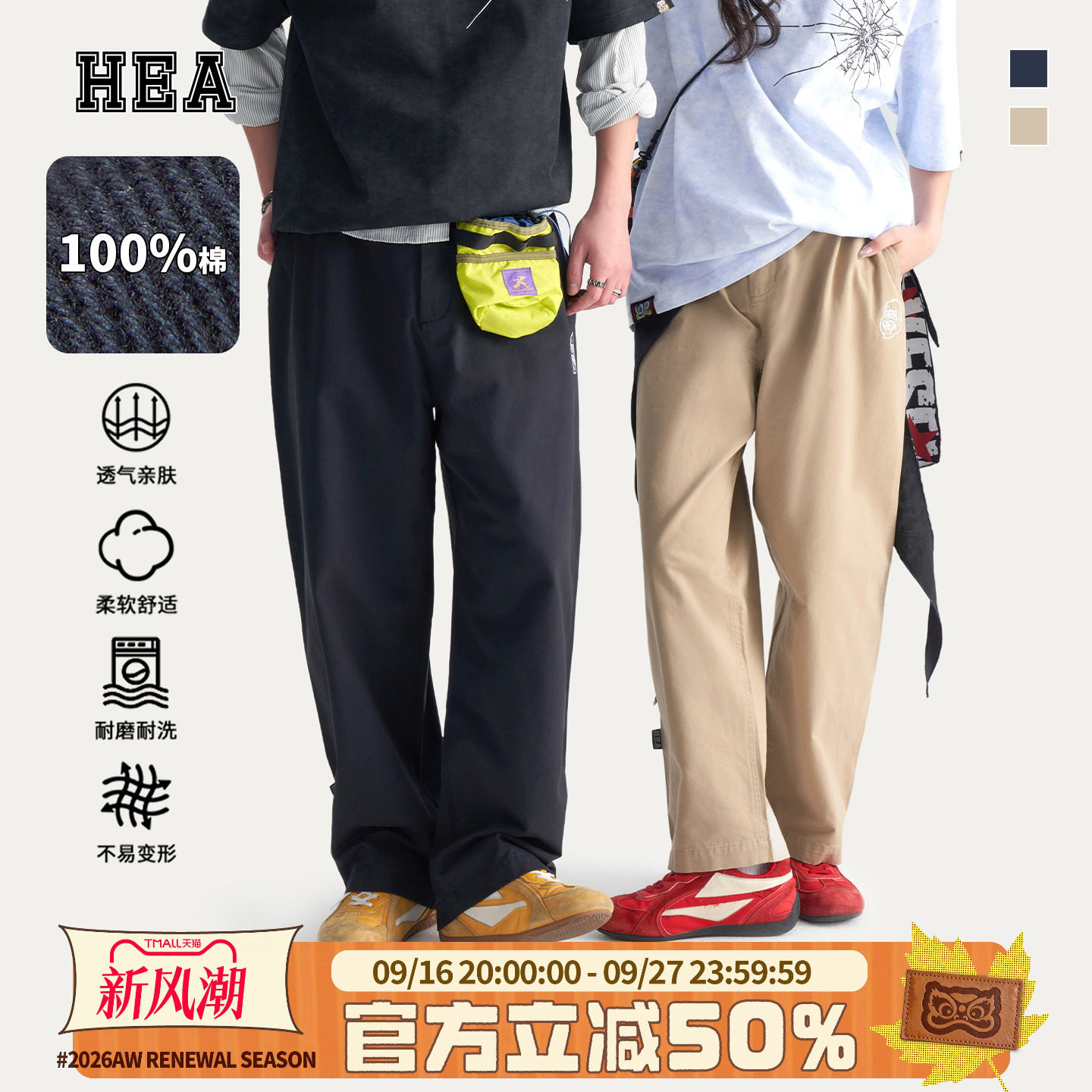 潮牌醒狮工装休闲裤男款纯棉裤子图片