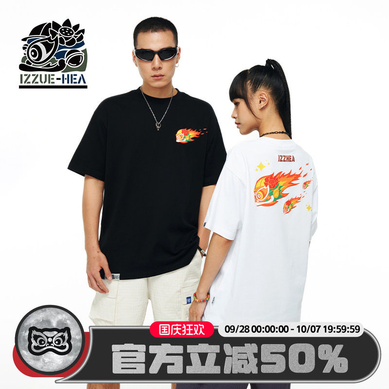 醒狮火焰狮头圆领短袖T恤图片