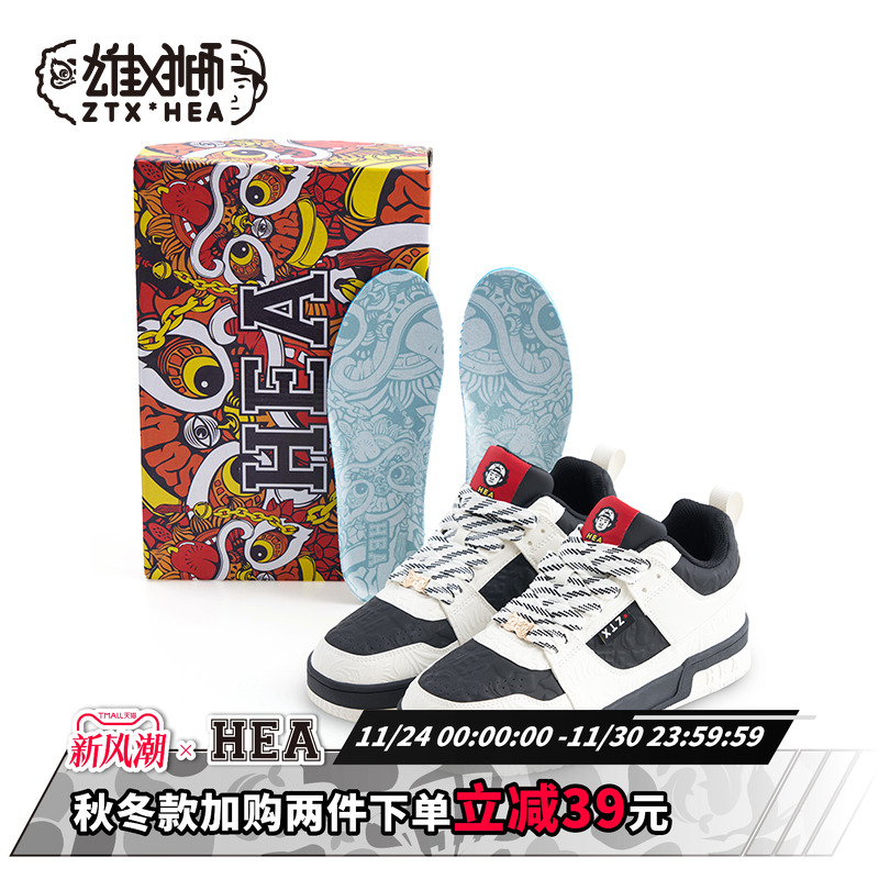 雄.狮联名黑白拼接休闲鞋国潮