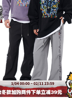 HEA x FIVE CM联名新款国潮醒狮直筒宽松休闲裤男女同款百搭长裤