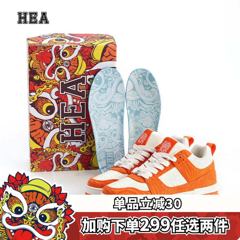 HEA 国潮醒狮经典潮流休闲运动鞋秋季透气舒适耐磨情侣同款运动鞋