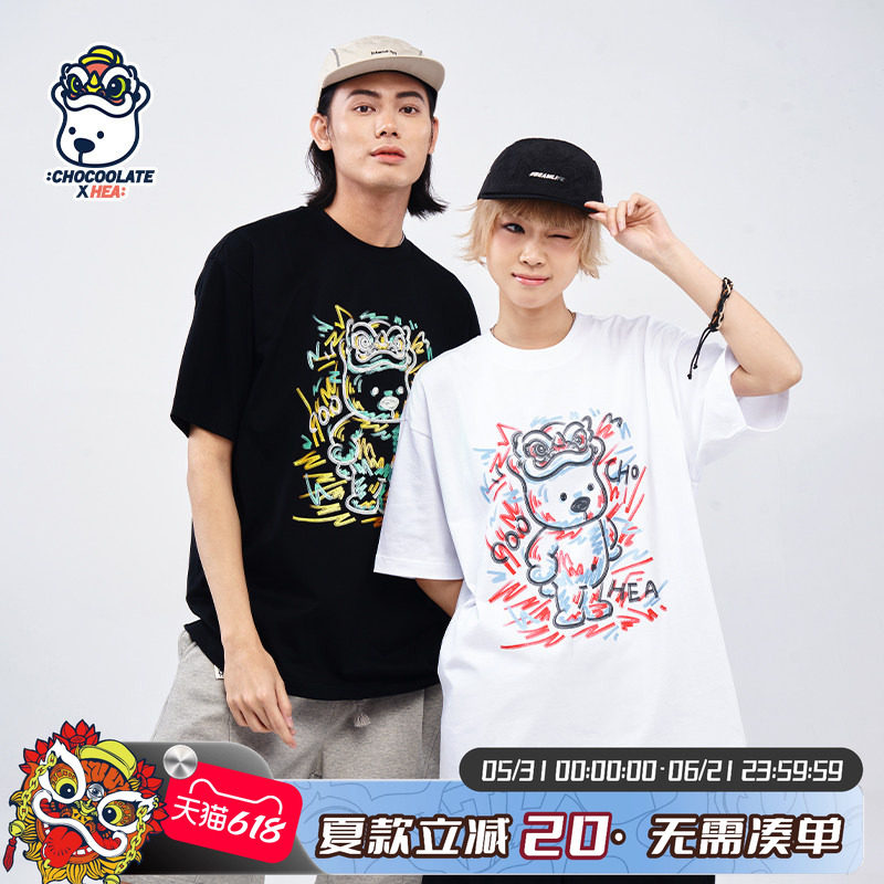 HEA x i.t:CHOCOOLATE联名国潮夜光小熊短袖T恤男女同款纯棉上衣
