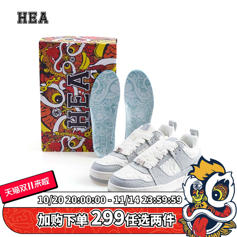 灰色国潮醒狮运动休闲鞋男女同款