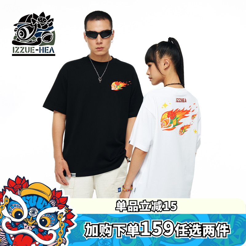 醒狮火焰狮头圆领短袖T恤