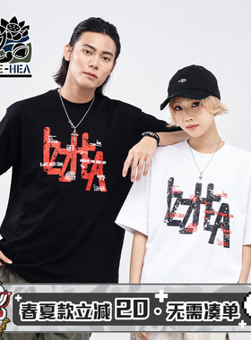 HEA x i.t izzue联名款国潮短袖T恤宽松圆领棉感百搭男女同款情侣