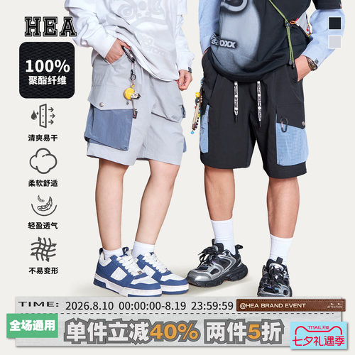 街头机能风撞色工装短裤松紧腰