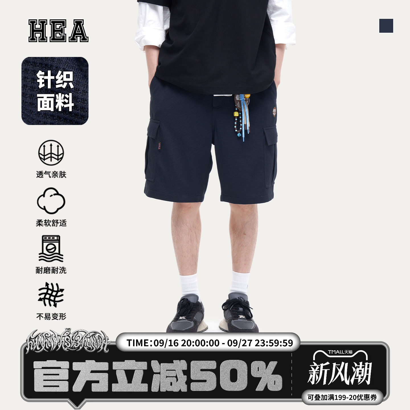 HEA潮牌醒狮大口袋工装休闲短裤