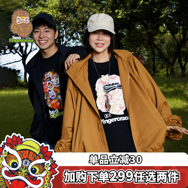 HEA x i.t fingercroxx猿人连帽蝙蝠袖夹克外套2025秋冬新款上衣