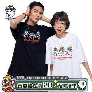 T恤男女同款 HEA CHOCOOLATE联名醒狮重磅短袖 i.t 休闲宽松国潮