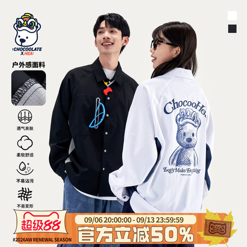 潮牌小熊印花长袖衬衫外套情侣