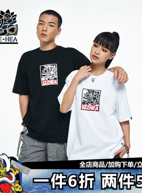 HEA x i.t izzue联名款国潮醒狮透气短袖T恤简约百搭宽松男女同款