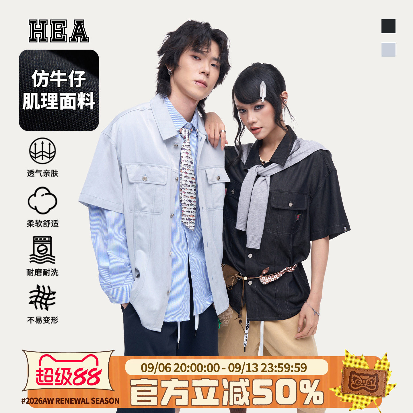 复古工装翻领仿牛仔肌理短袖衬衫图片