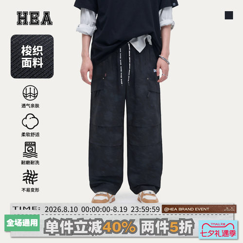 HEA国潮醒狮满印提花工装休闲裤
