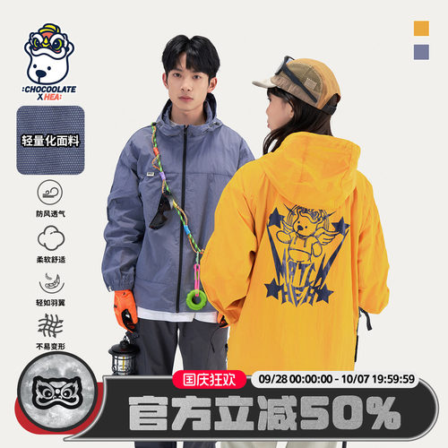 潮牌醒狮连帽夹克外套轻量化风衣