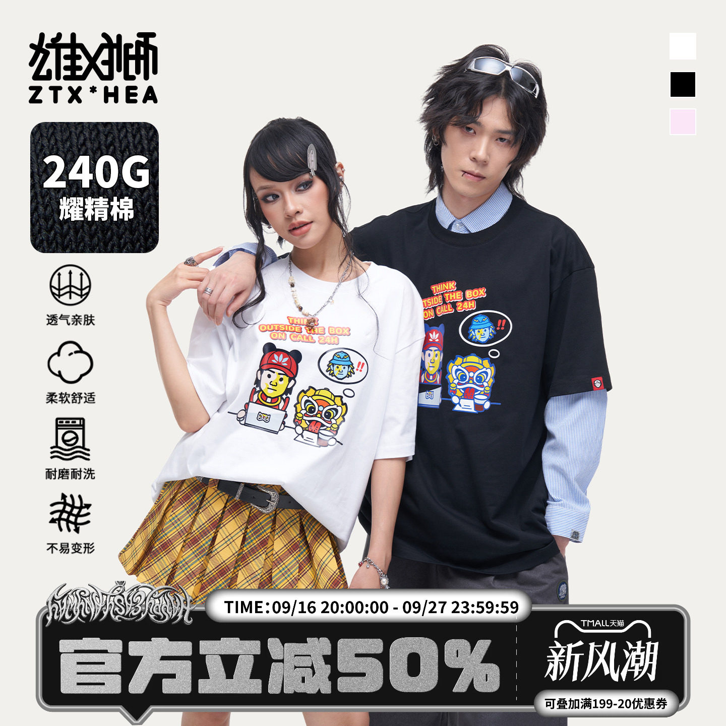 潮牌醒狮情侣衫趣味印花短袖T恤图片