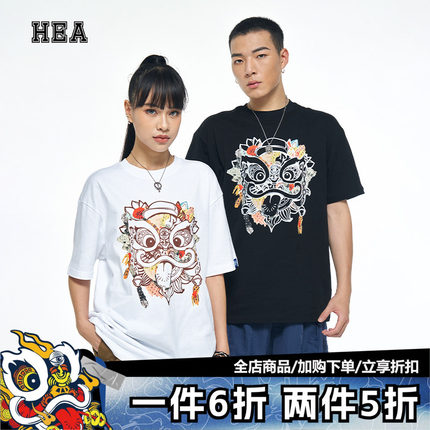 HEA 国潮醒狮八破图拼接印花狮头短袖T恤男女同款宽松设计感上衣