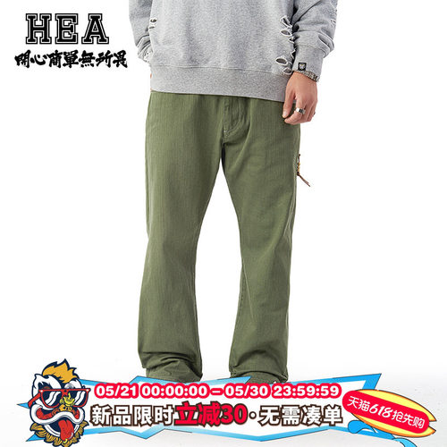 HEA长裤中国风国潮休闲裤