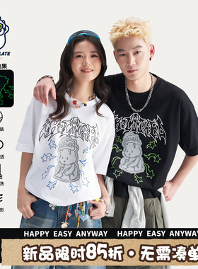 HEA x i.t:CHOCOOLATE国潮醒狮夜光小熊短袖T恤男女同款纯棉情侣