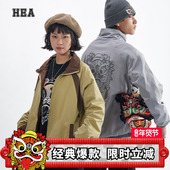 HEA 风衣外套双面两穿夹克外套户外休闲国潮醒狮早春防风保暖外套