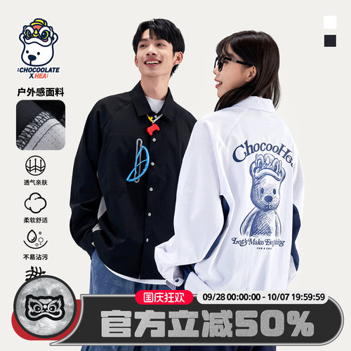 潮牌小熊印花长袖衬衫外套情侣